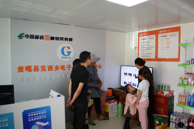神州買賣提“電商+精準扶貧”落地西藏貢嘎，電子商務助力鄉村振興